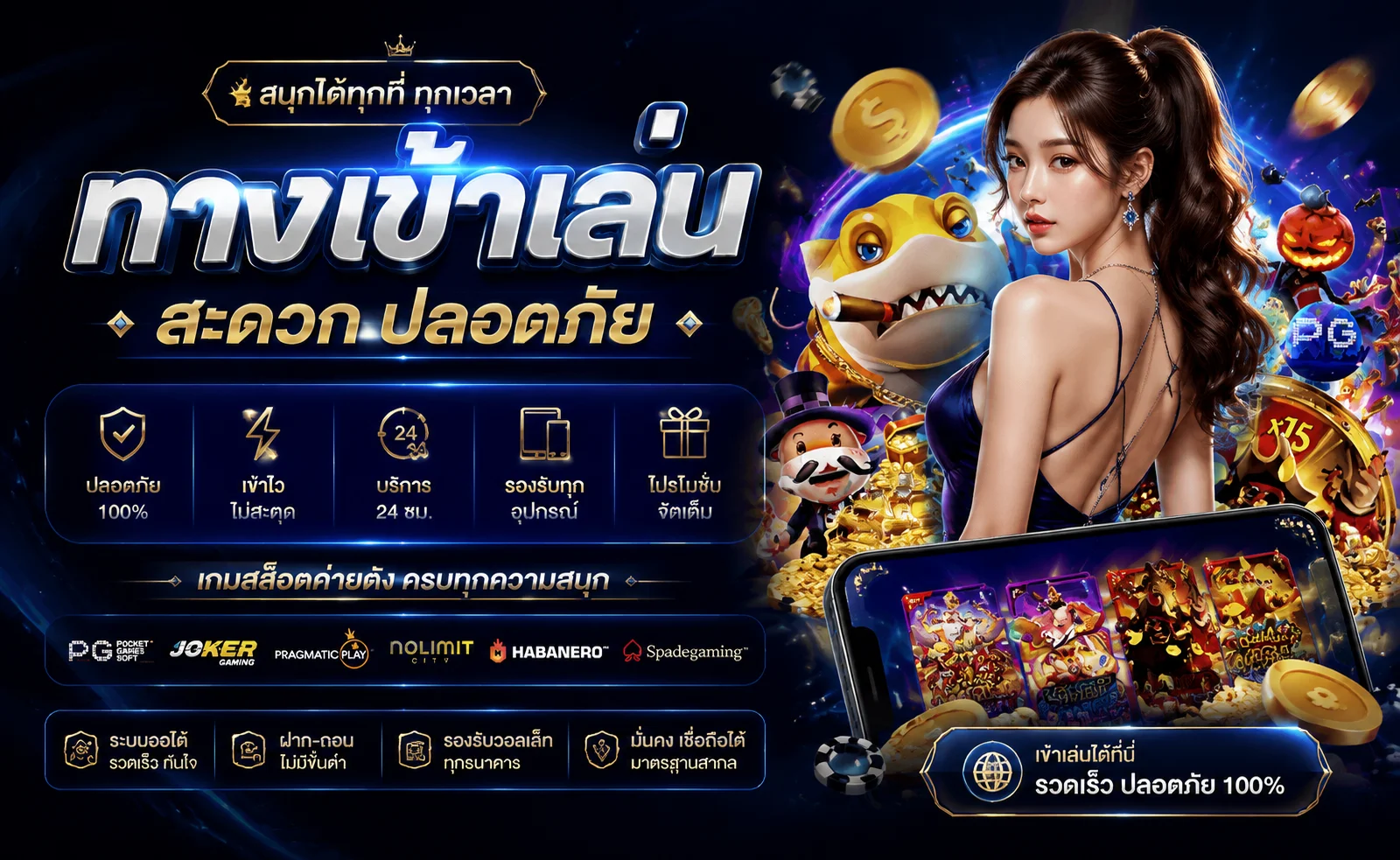 gacha789 เว็บตรง สล็อต คาสิโน หวย บอล ฝากถอนออโต้ 24 ชม.