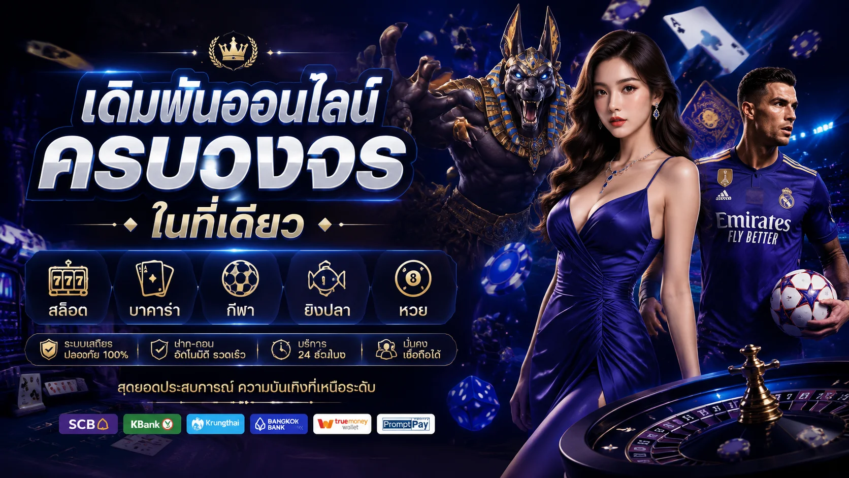 หน้าแรก gacha789 เว็บตรงสล็อต คาสิโน หวย บอล ครบในเว็บเดียว